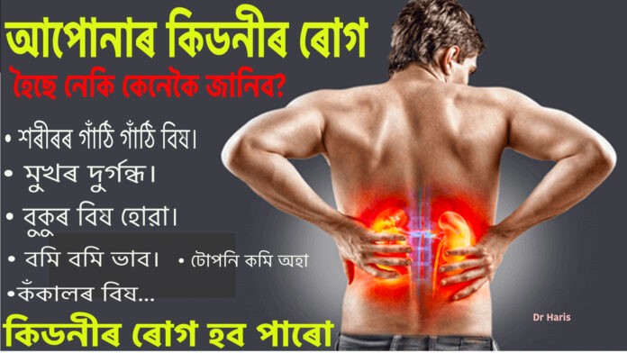 what-are-the-first-signs-of-kidney-disease